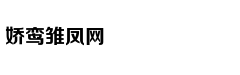 盛世娇宠：这个娘娘有点懒